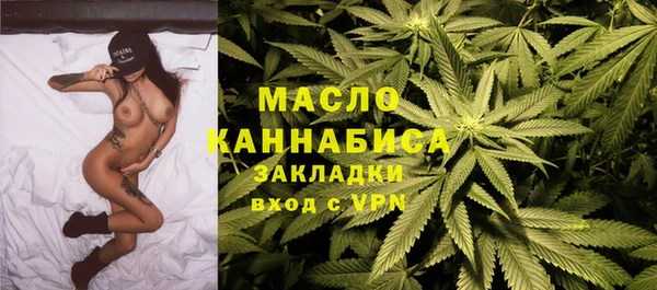 марки lsd Бугульма