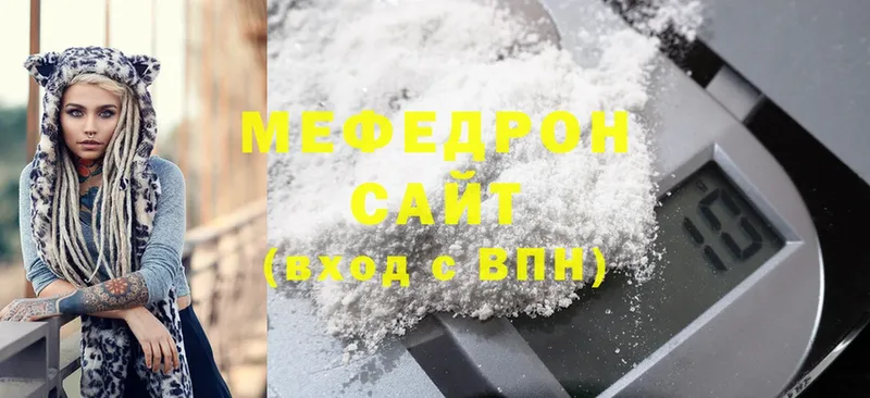 МЕФ mephedrone  даркнет сайт  Советская Гавань 